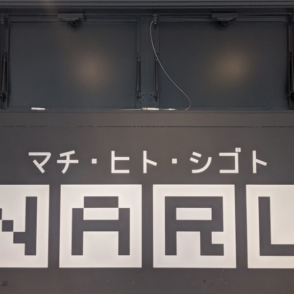 Exploring the VRChat Metaverse